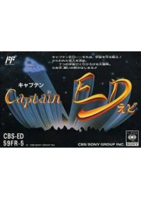 Captain ED (Japonais CBS-ED) / Famicom